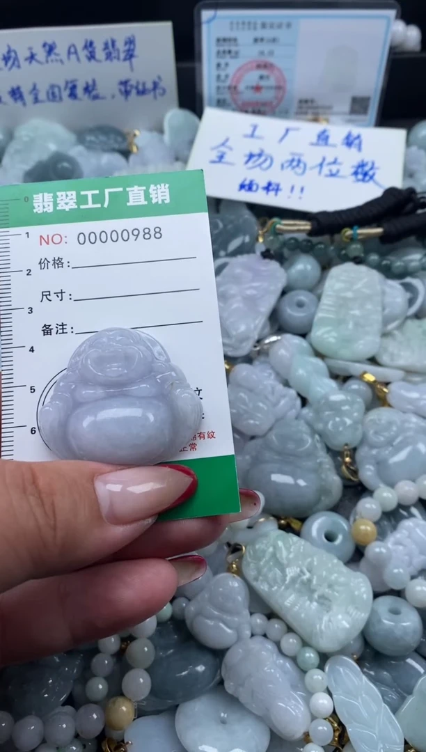 翡翠未镶嵌颈饰天然A货翡翠0988