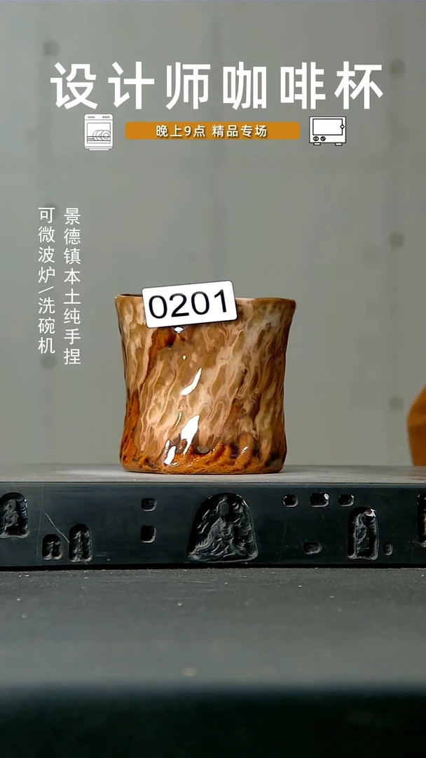 201高温手作 食品级