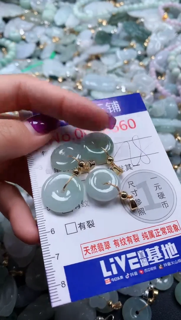 颈饰未镶嵌翡翠2660