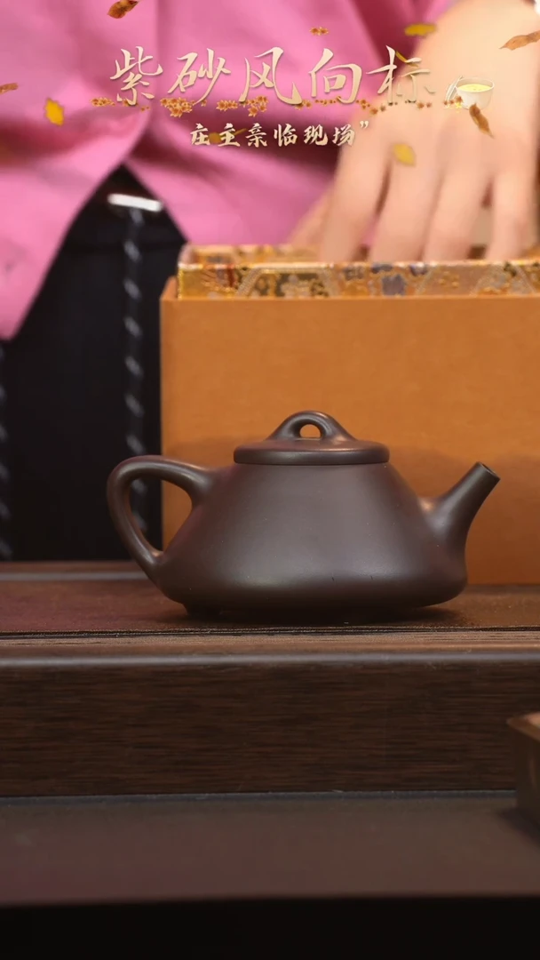 【闪购商品】紫砂茶壶六月茶器甄选紫砂