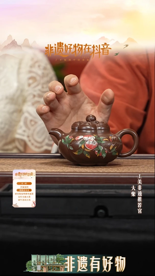茶壶紫砂宜兴紫砂074戴静波老师作品