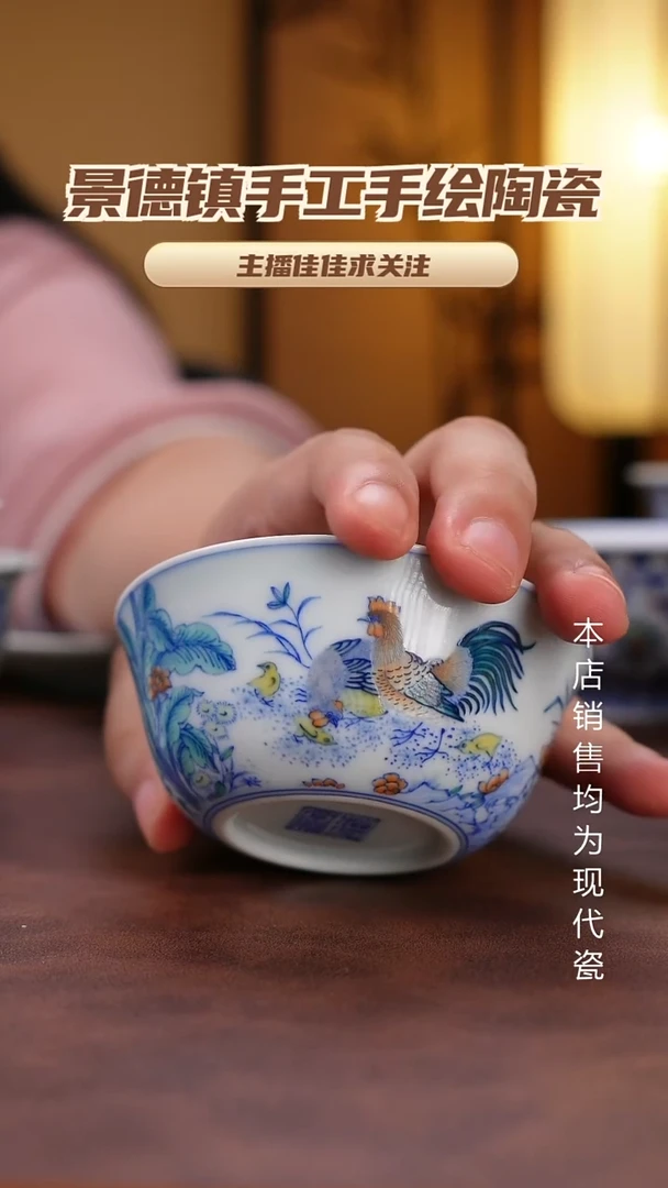 摆件铁**云景德镇全手工手绘
