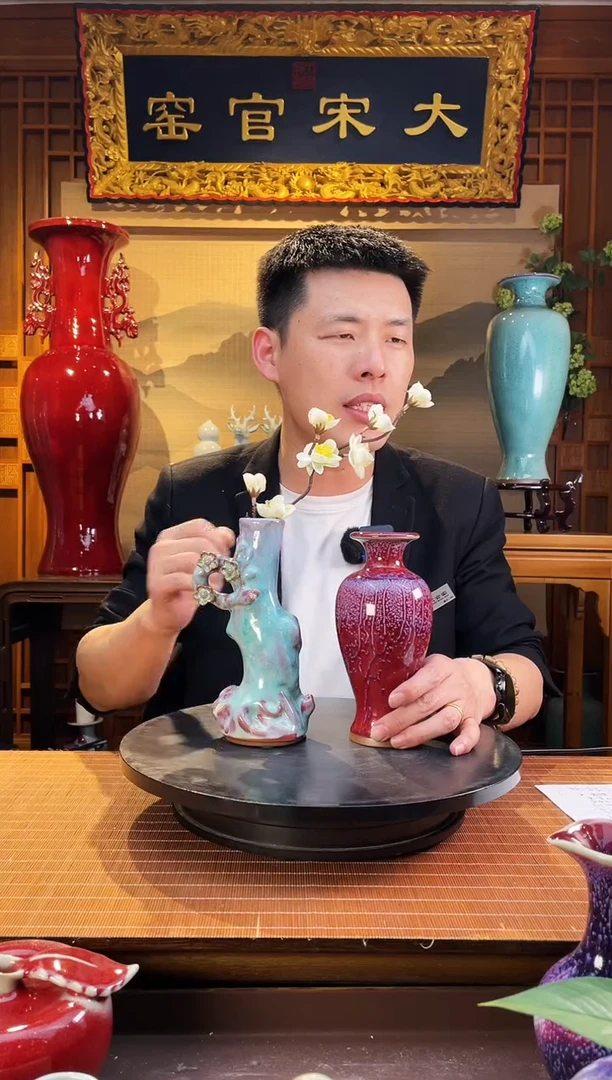 摆件大宋官窑【桃花涧+小如意瓶】