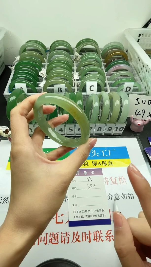 【闪购商品】石英质玉手镯未镶嵌025-58.0