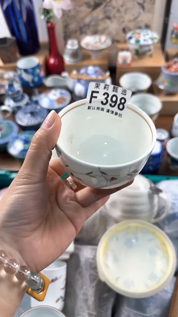 【闪购商品】茉莉甄选壹号商品398