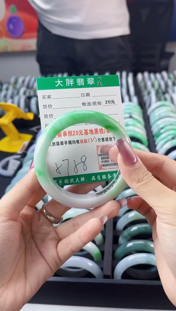 【闪购商品】翡翠手镯未镶嵌翡翠1