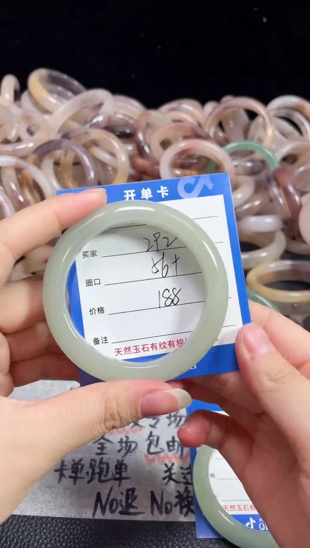 未镶嵌石英质玉手镯?****.292