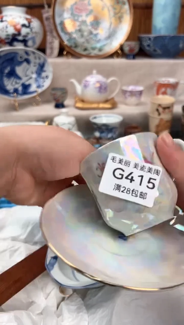 瓷片封*落415G盘子 碗 杯子 默认微瑕