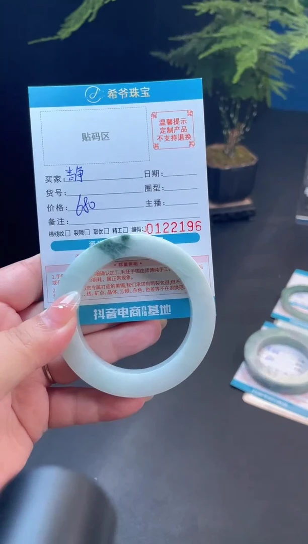 未镶嵌手镯定制翡翠静50-56
