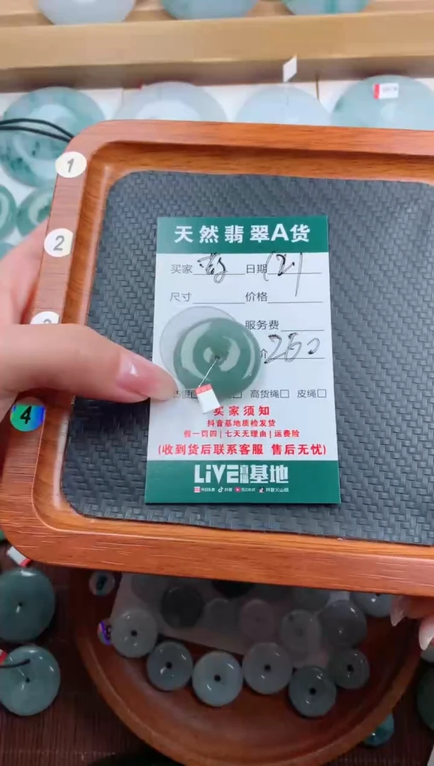 颈饰未镶嵌翡翠药*鸡天然翡翠平安扣吊坠