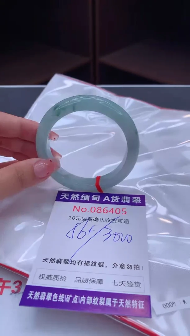 未镶嵌手镯翡翠天然缅甸A货翡翠