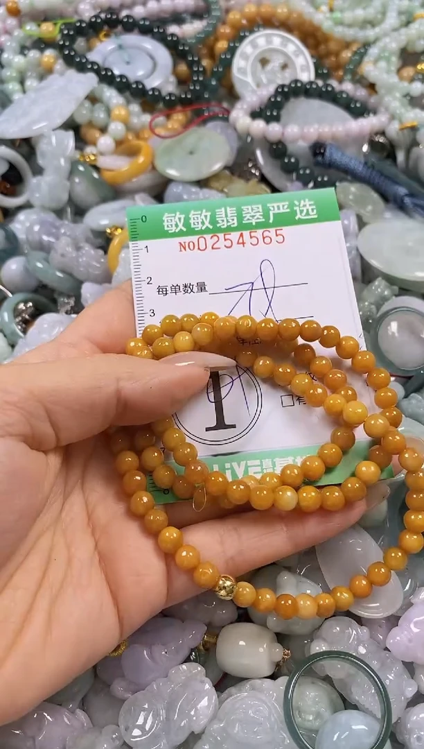 翡翠未镶嵌颈饰闪购0254565多样性发其一