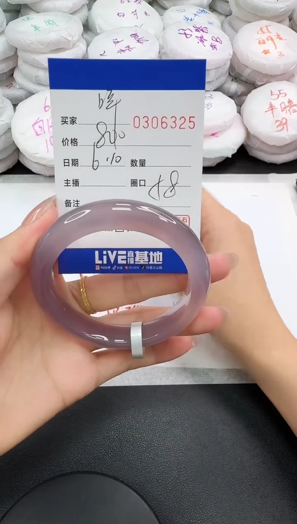 玛瑙/玉髓手镯未镶嵌6325