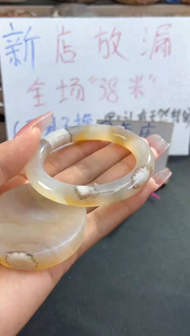 手镯玛瑙/玉髓未镶嵌52（不退不换 默认有天然特征赠品镯心）