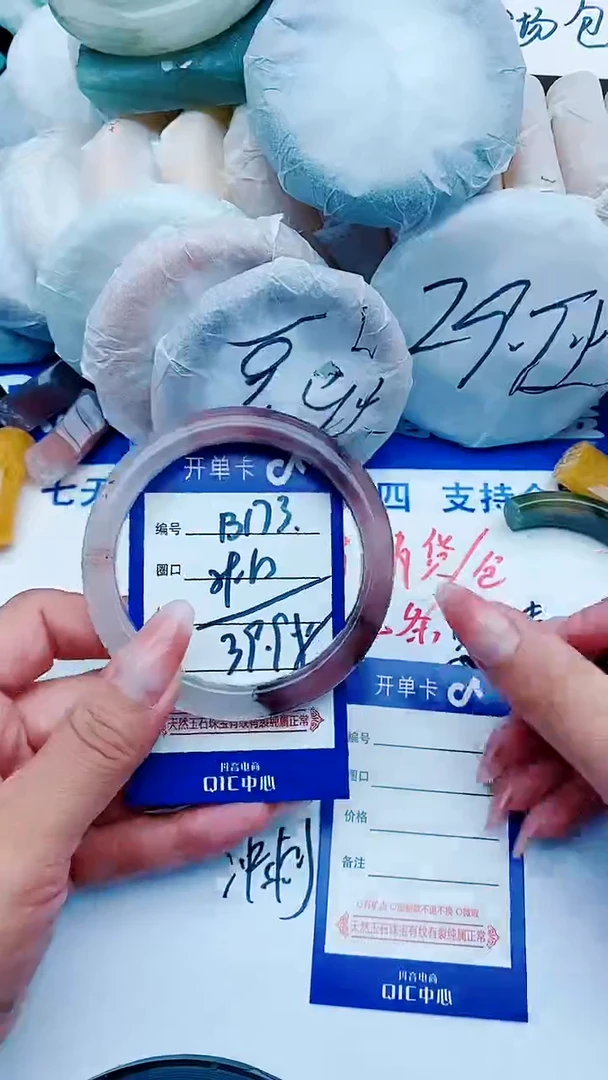 石英质玉手镯未镶嵌B173+59-60