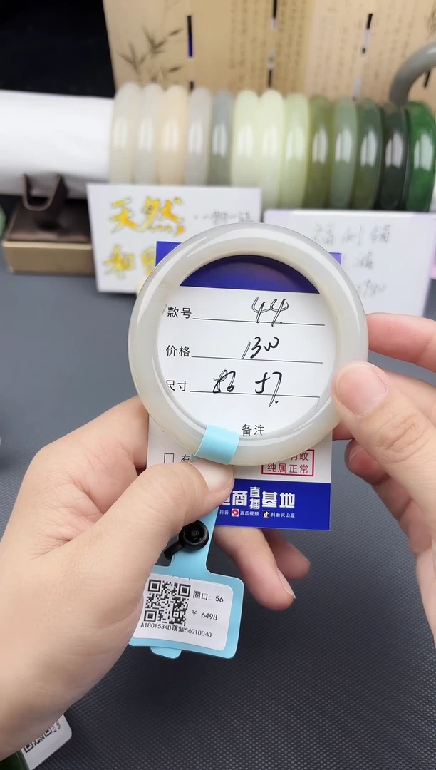 【闪购商品】和田玉手镯未镶嵌44