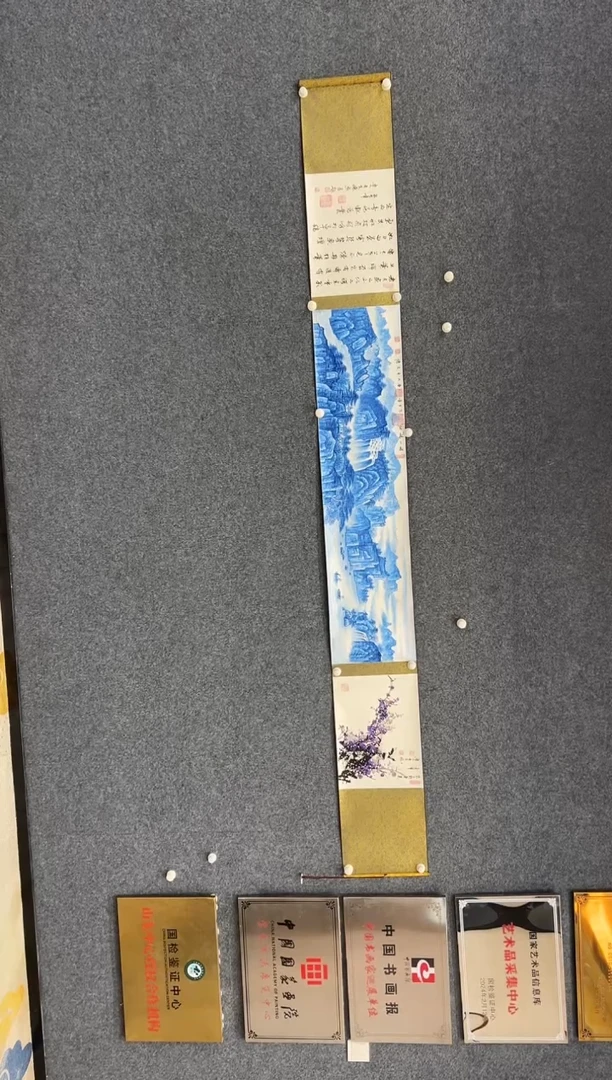 国画9.23-精选-王夫怀-3米手卷-33