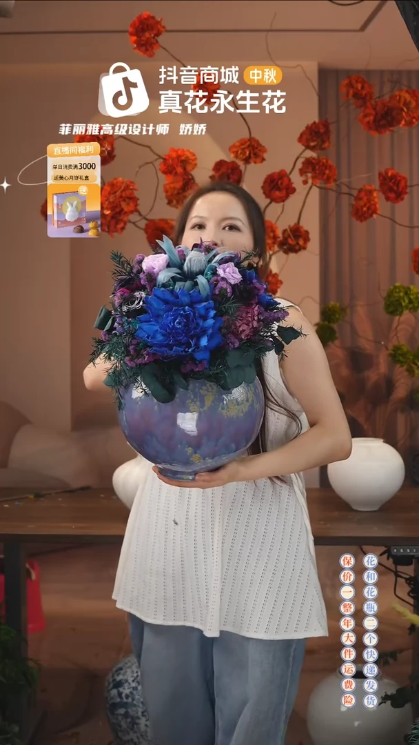 木 ：  花+花瓶一整套