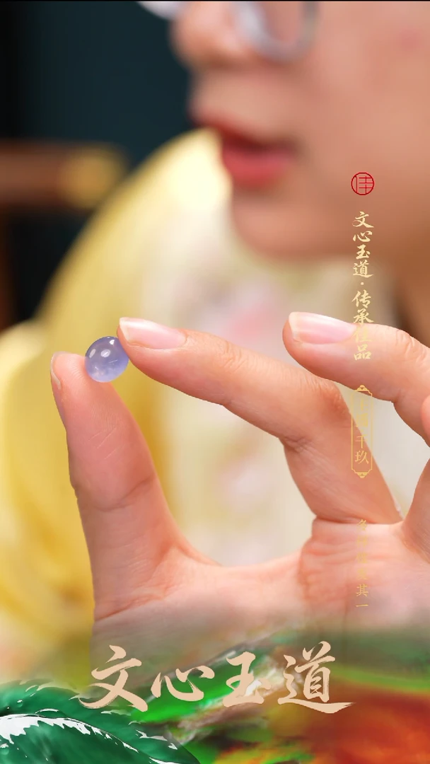 颈饰未镶嵌翡翠天然缅a