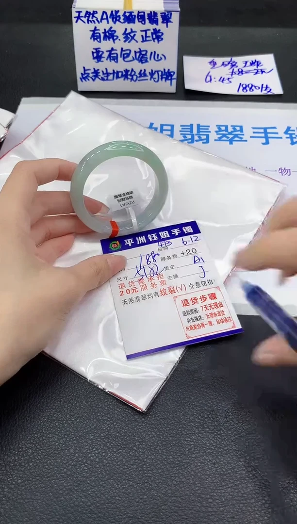 翡翠手镯未镶嵌1111111111