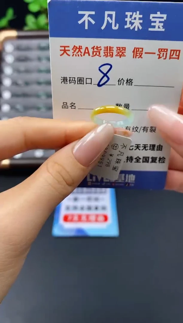 未镶嵌戒指翡翠天然A货翡翠09951