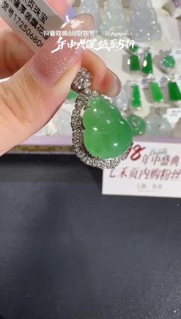 翡翠18K金镶嵌吊坠(不含链)?****?【源头工厂】钻石镶嵌