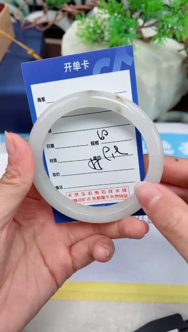 【闪购商品】石英质玉手镯未镶嵌55