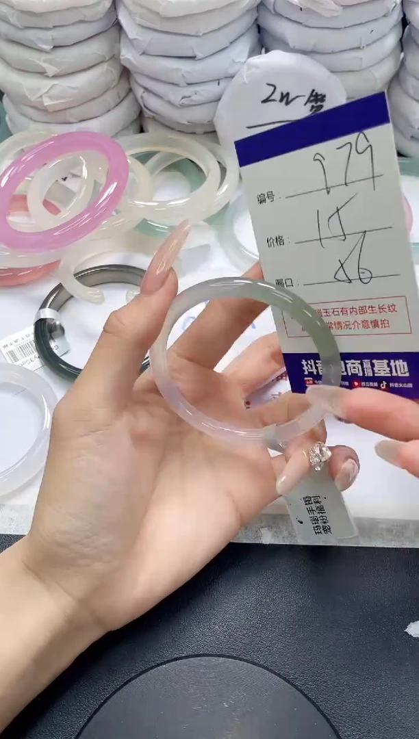 未镶嵌手镯玛瑙/玉髓979