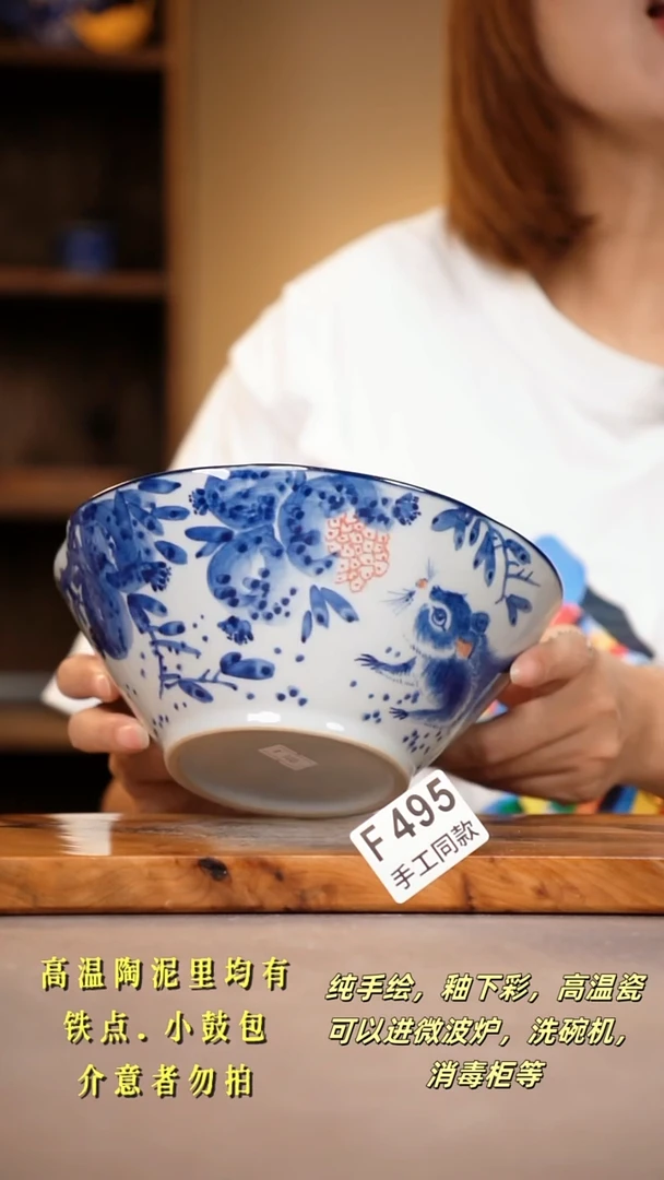 其他F495陶然集器瓷器