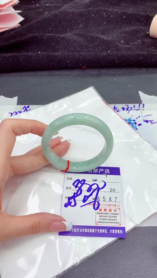 未镶嵌手镯翡翠11111111111