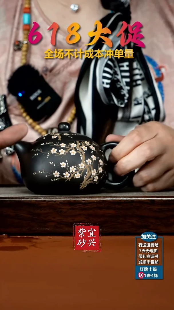 茶壶紫砂石黄泥绘变色西施260CC