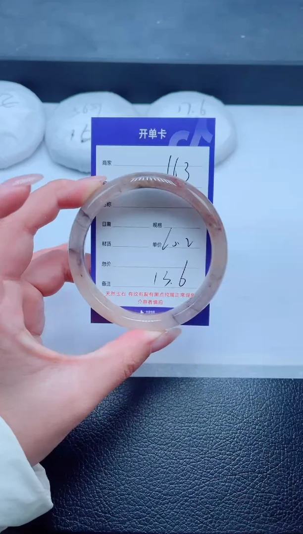 未镶嵌手镯石英质玉163-60