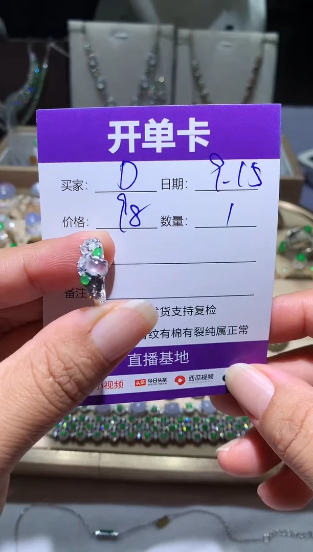 未镶嵌翡翠耳饰D定向 D定向 D