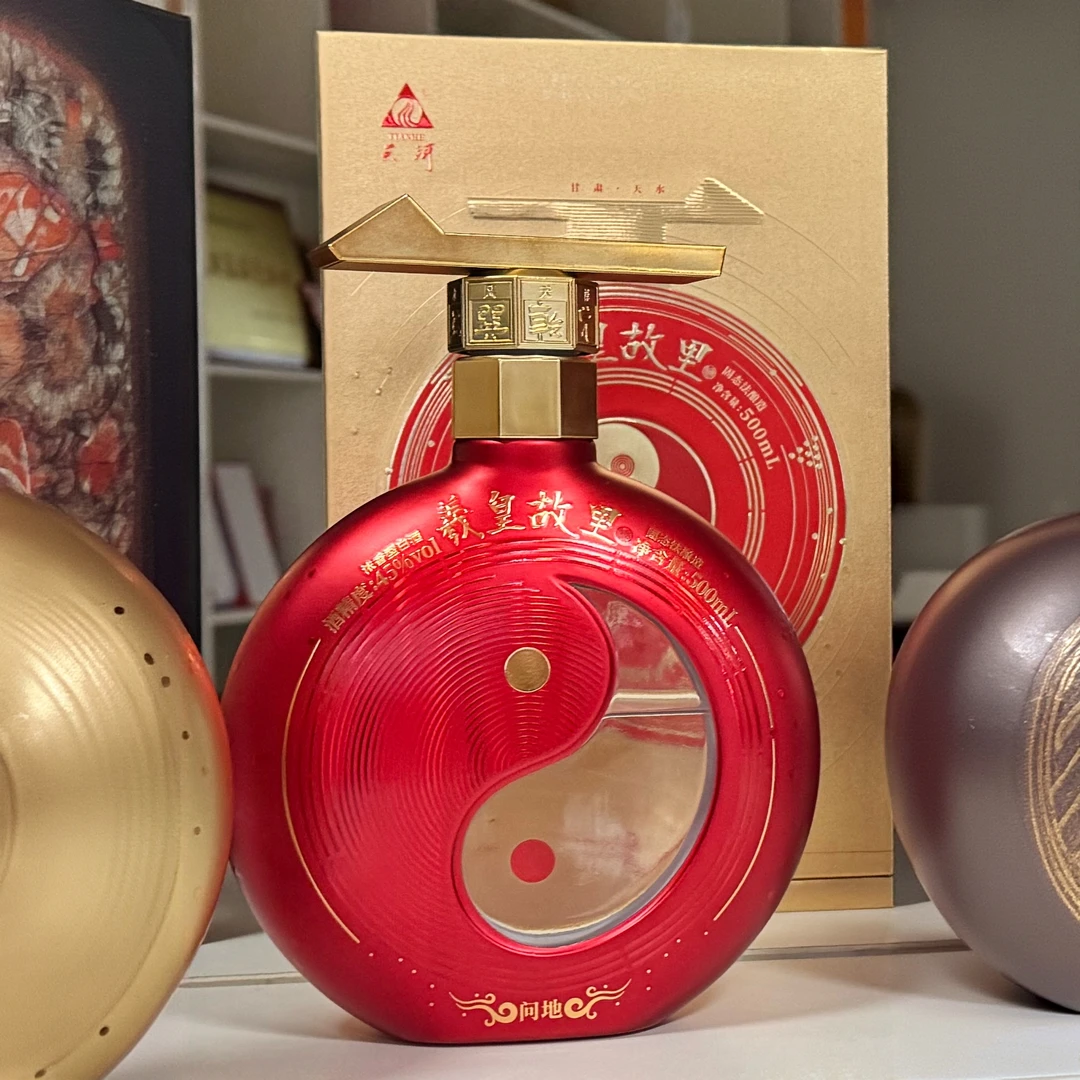 羲皇故里羲皇故里酒 ——问地45度