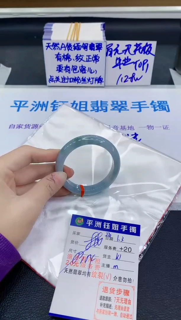 未镶嵌手镯翡翠11111