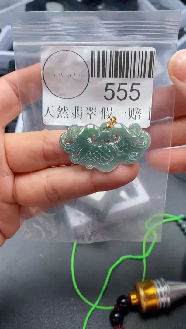 吊坠(不含链)未镶嵌翡翠555