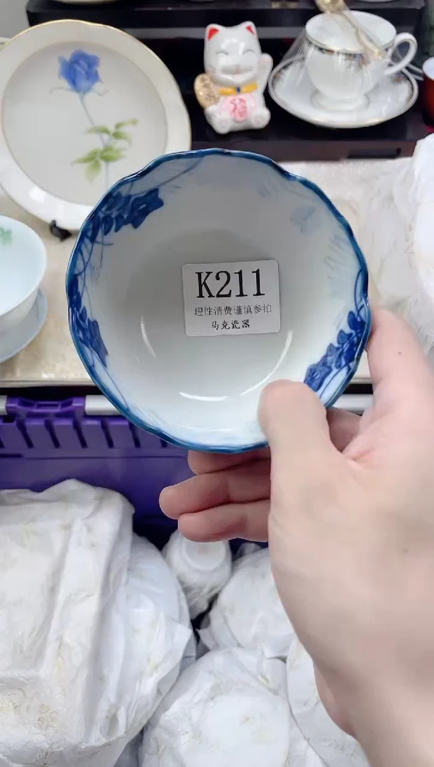 瓷片锐                K211