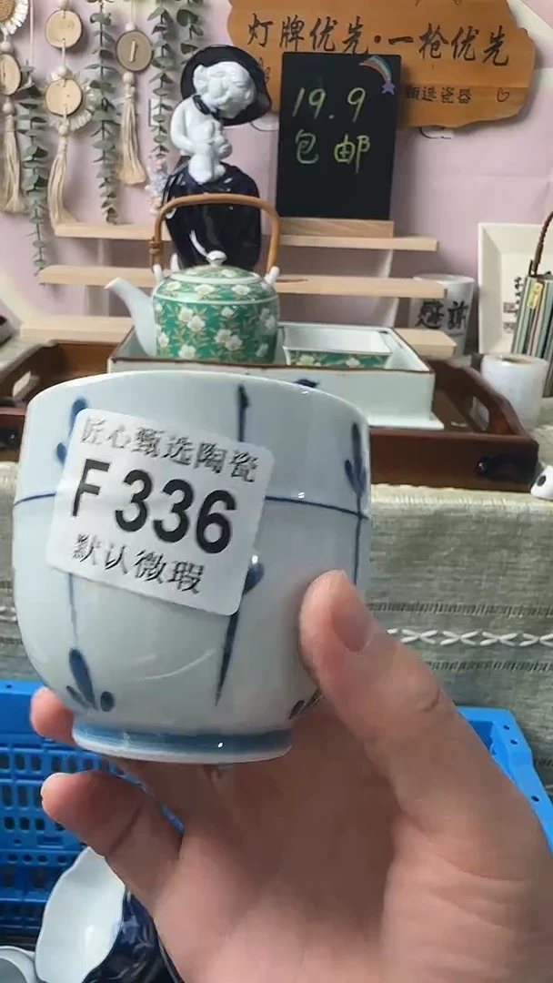 瓷片涵***7闪购产品默认破F336