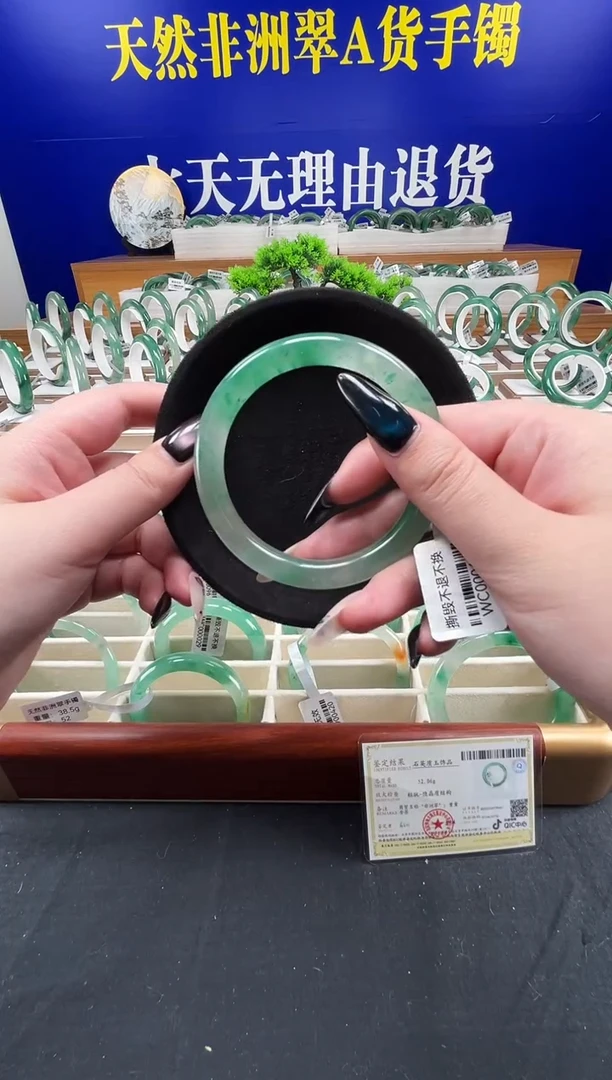 未镶嵌手镯石英质玉（非洲翠）圈口59