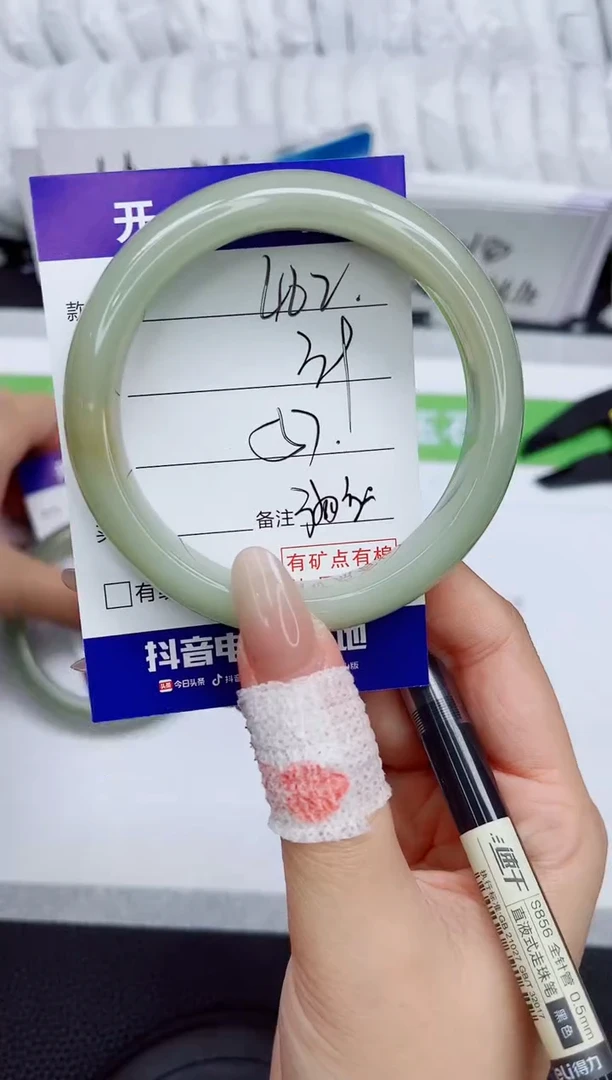 石英质玉手镯未镶嵌462-57