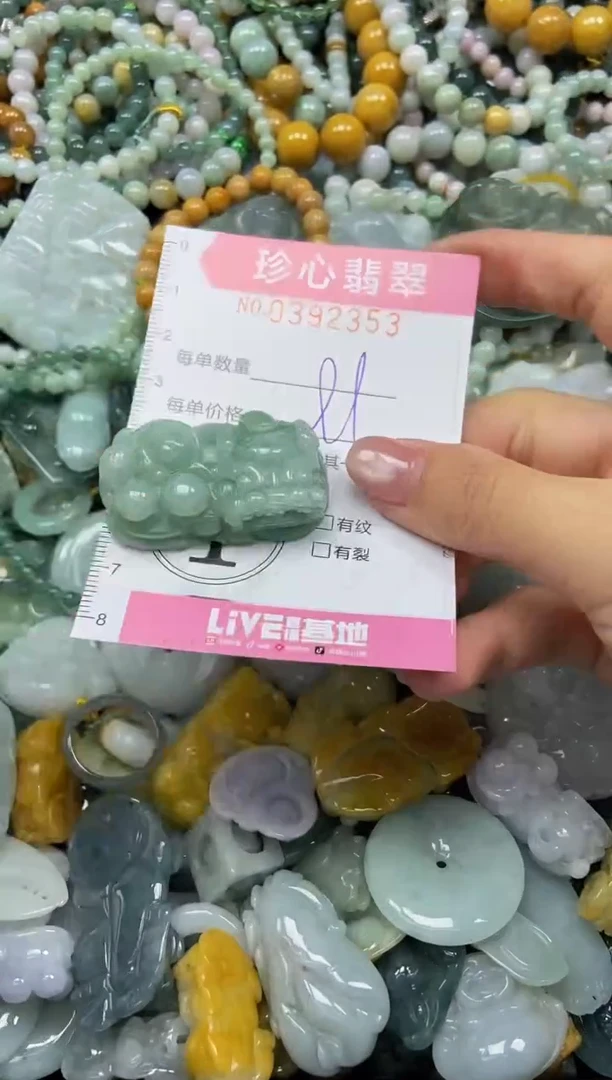 颈饰未镶嵌翡翠闪购0392353