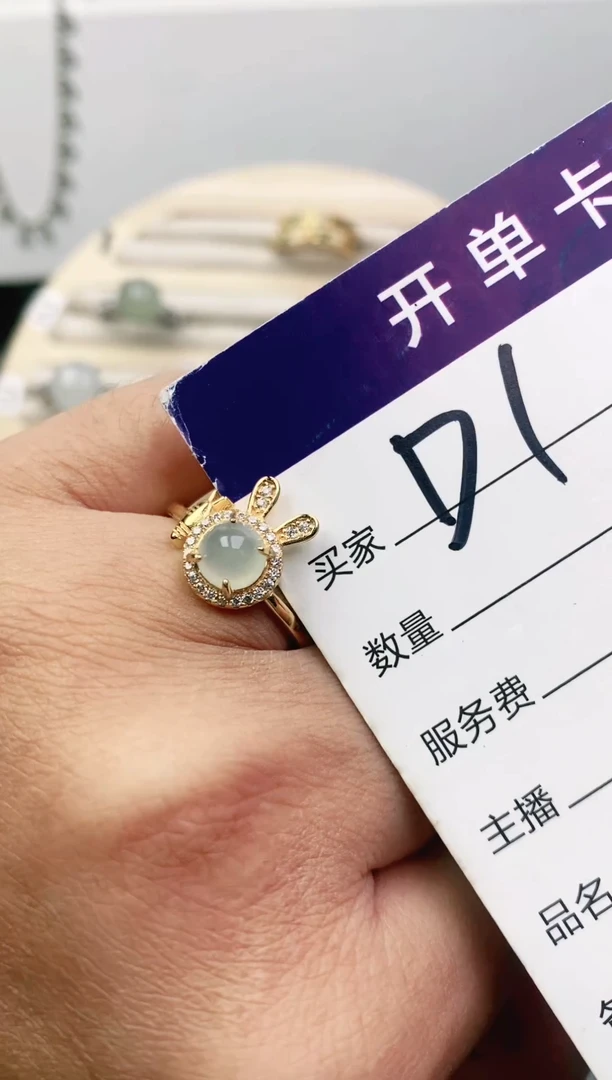 未镶嵌戒指翡翠11111111
