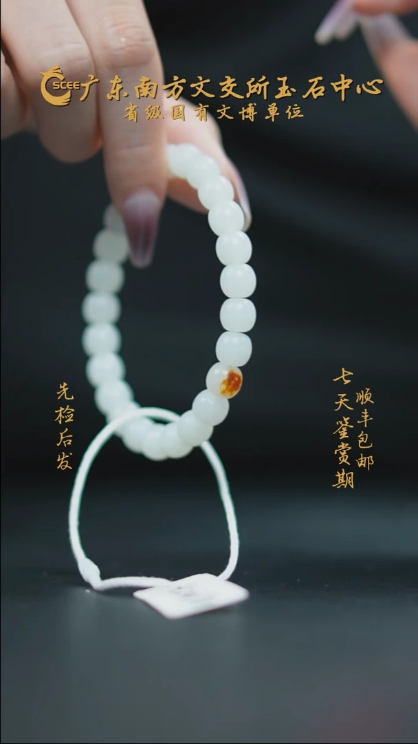 未镶嵌手串和田玉HC00770白玉老型珠手串