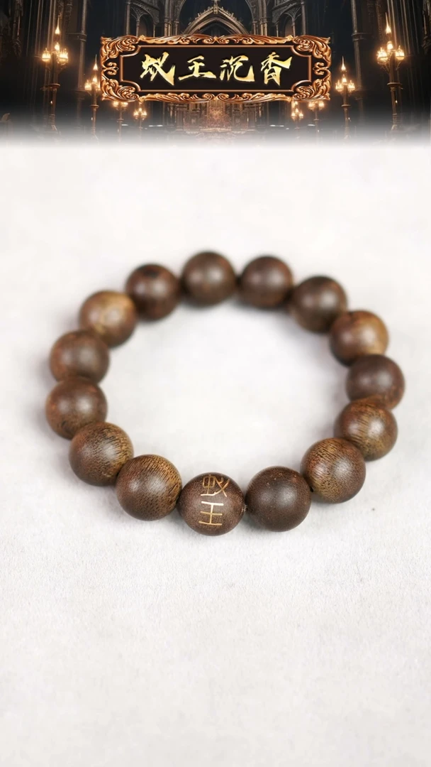 【闪购商品】沉香手串海南莺歌绿1.4