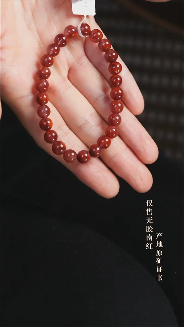 未镶嵌手串南红玛瑙火焰@@SCHY单-7.5m4A手工