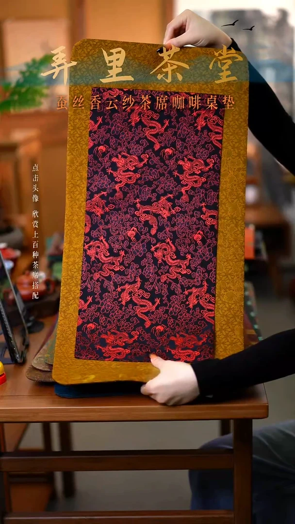 大片秋香+小拼接红龙