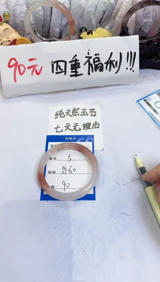 未镶嵌手镯石英质玉(金丝玉)5