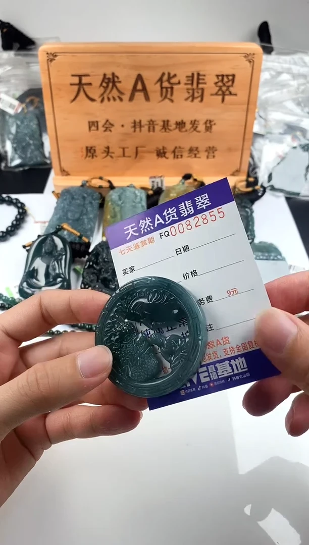 颈饰未镶嵌翡翠