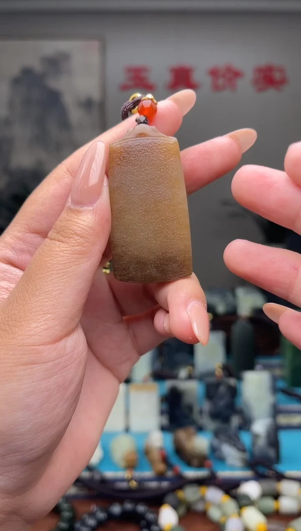 未镶嵌和田玉挂件1