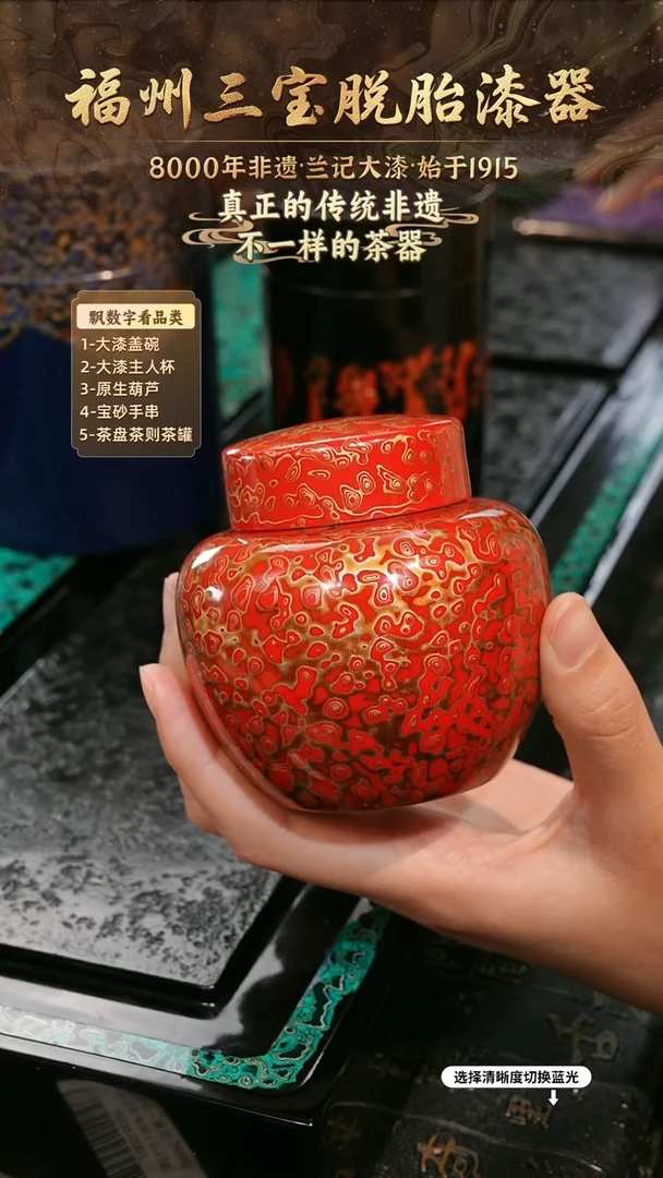 兰记手工漆器-一物一拍 以商品图片为主